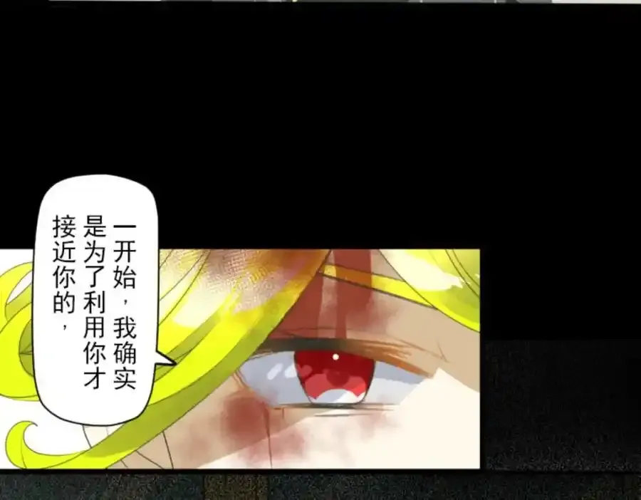 第310话 皇子与王子2113