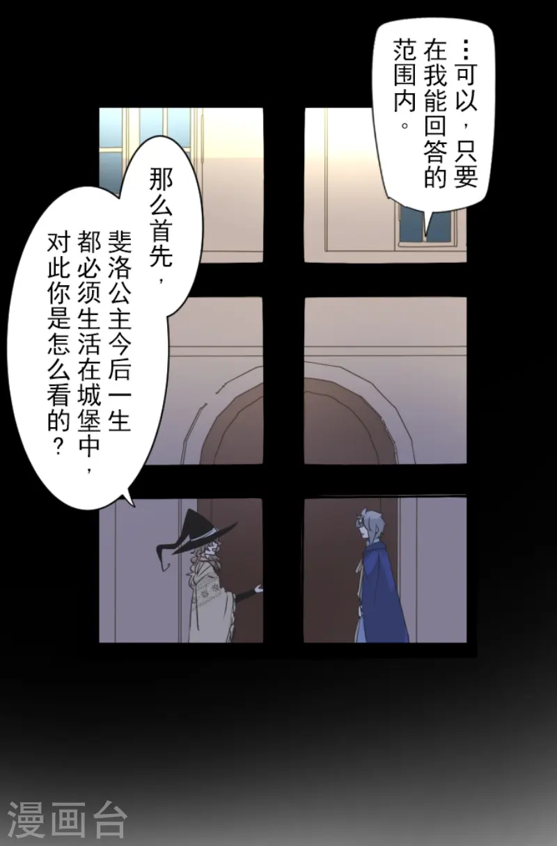 第237话 跟踪219