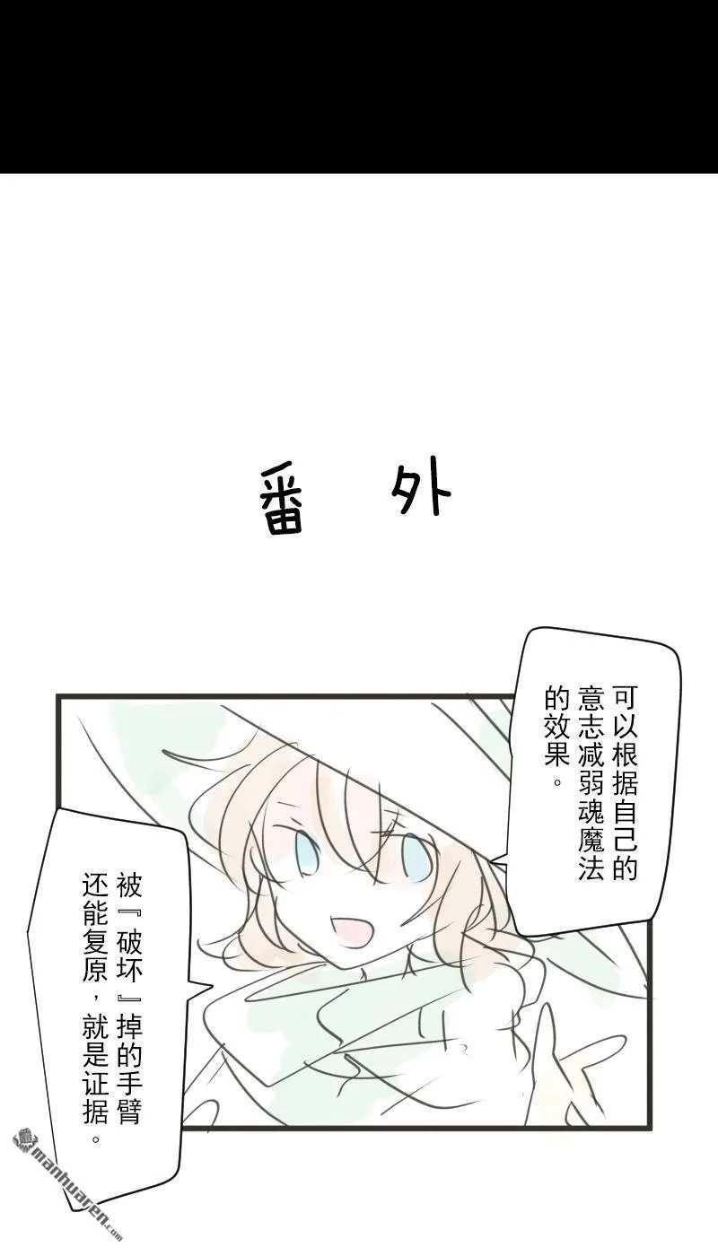 第330话 晚安，我的朋友54