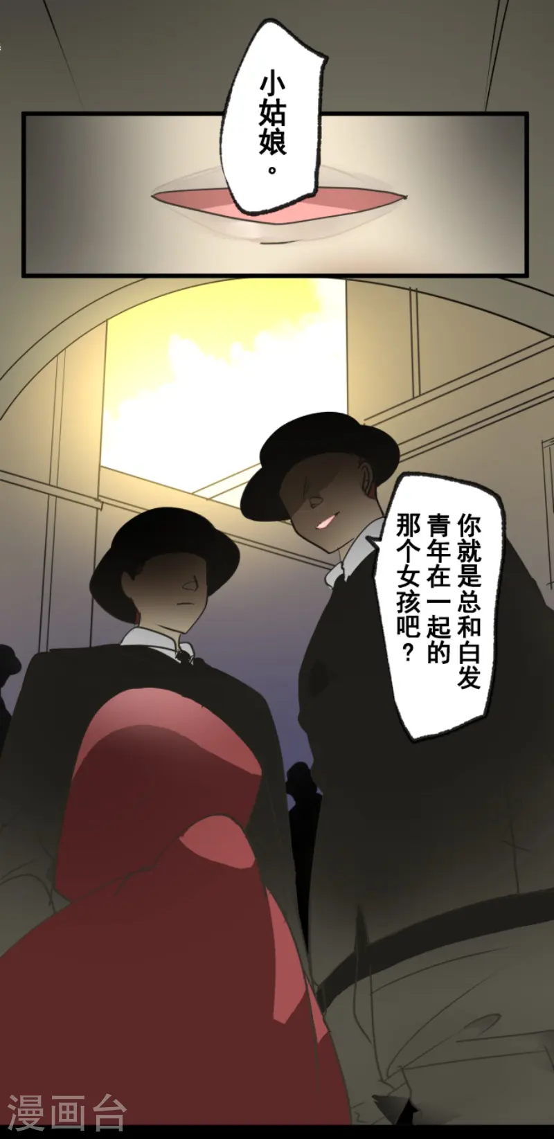 第239话 宰相46