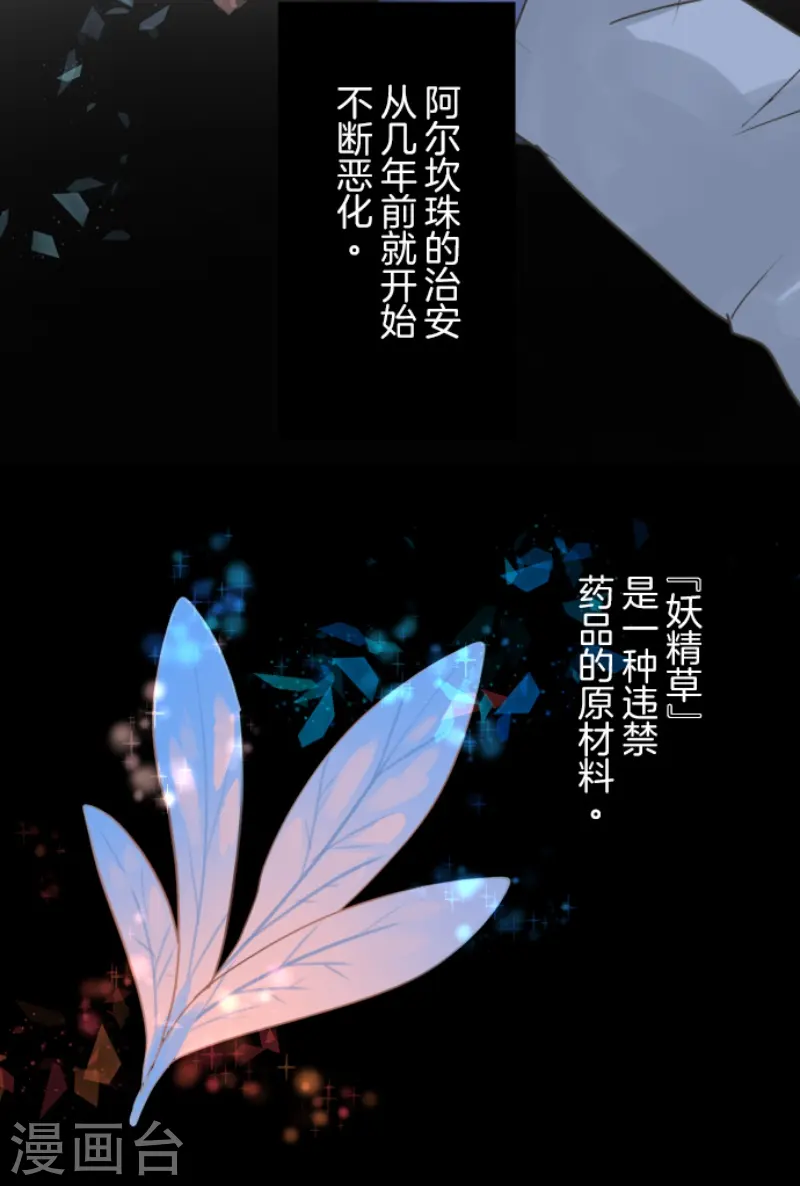 第241话 过去篇3525