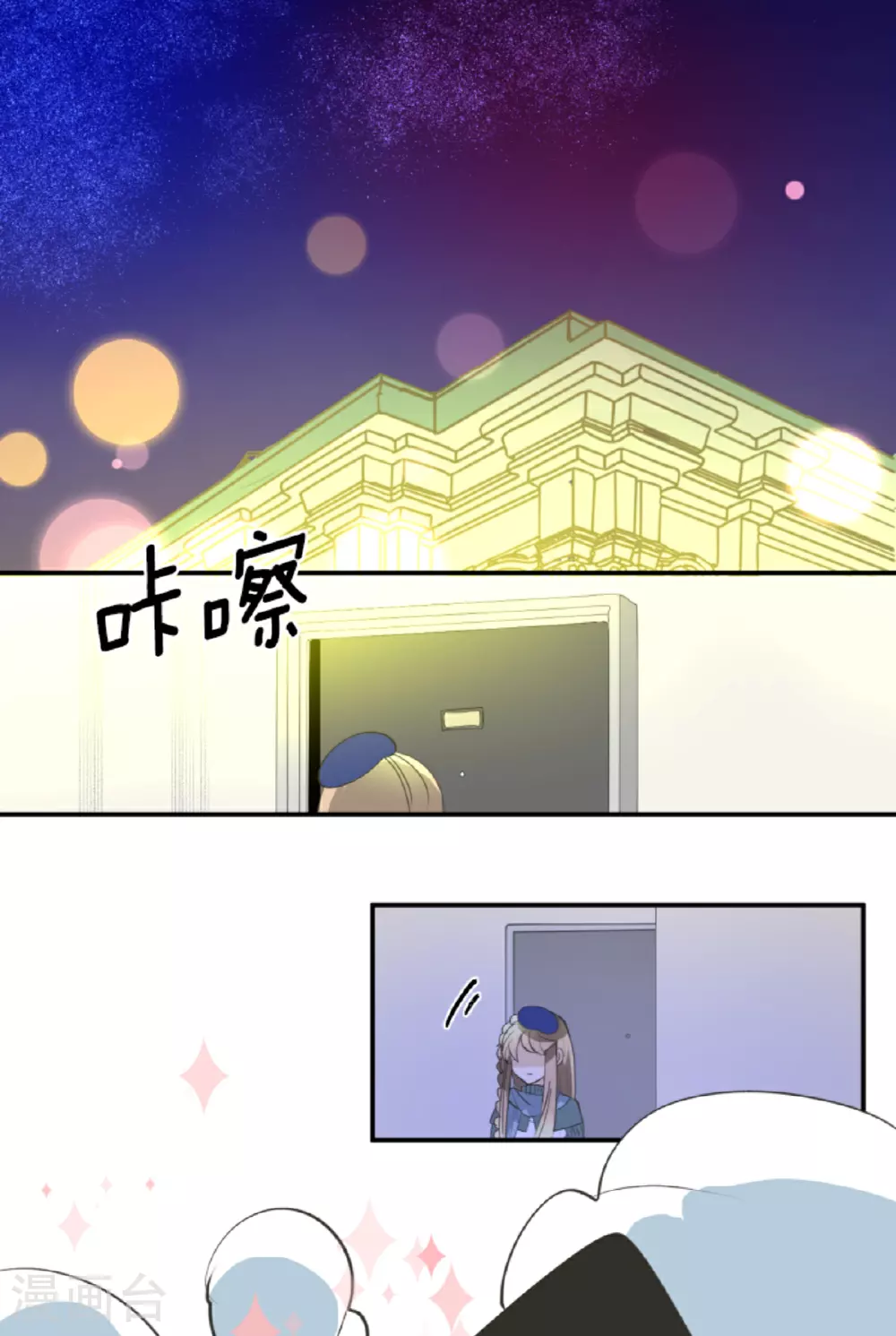 第287话 决斗之后36