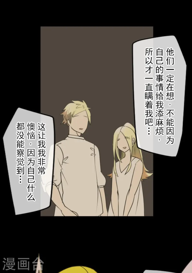 第150话 笼中鸟221