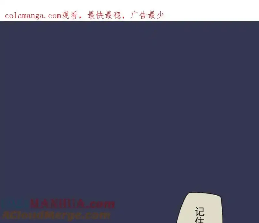 第309话 皇子与王子10