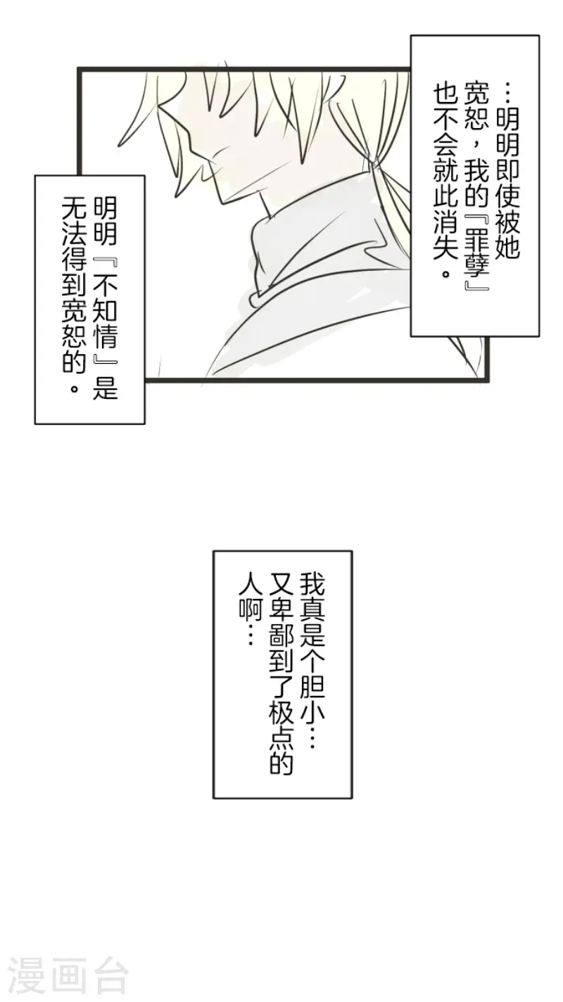 第152话 她的太阳253