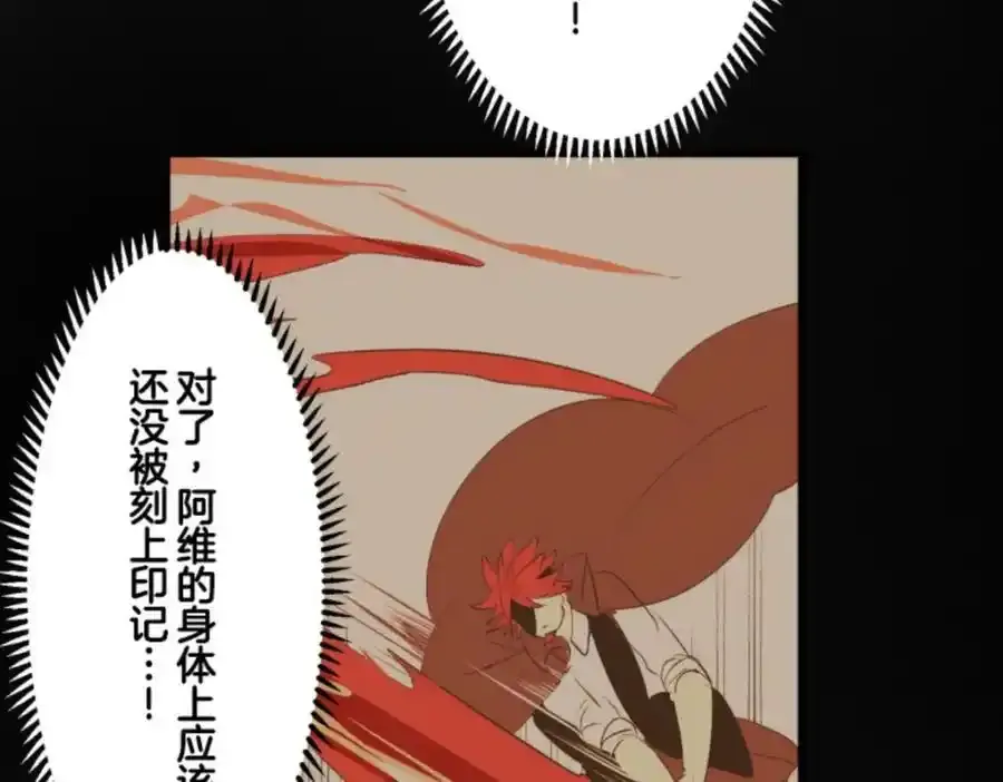第319话 最后的实验11