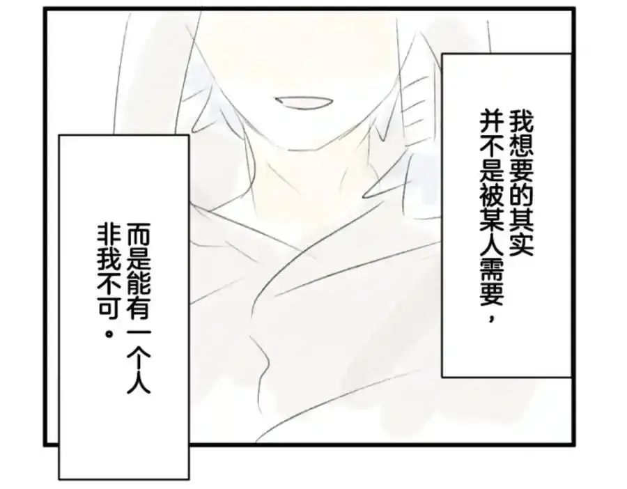 第305话 搭档的意义161