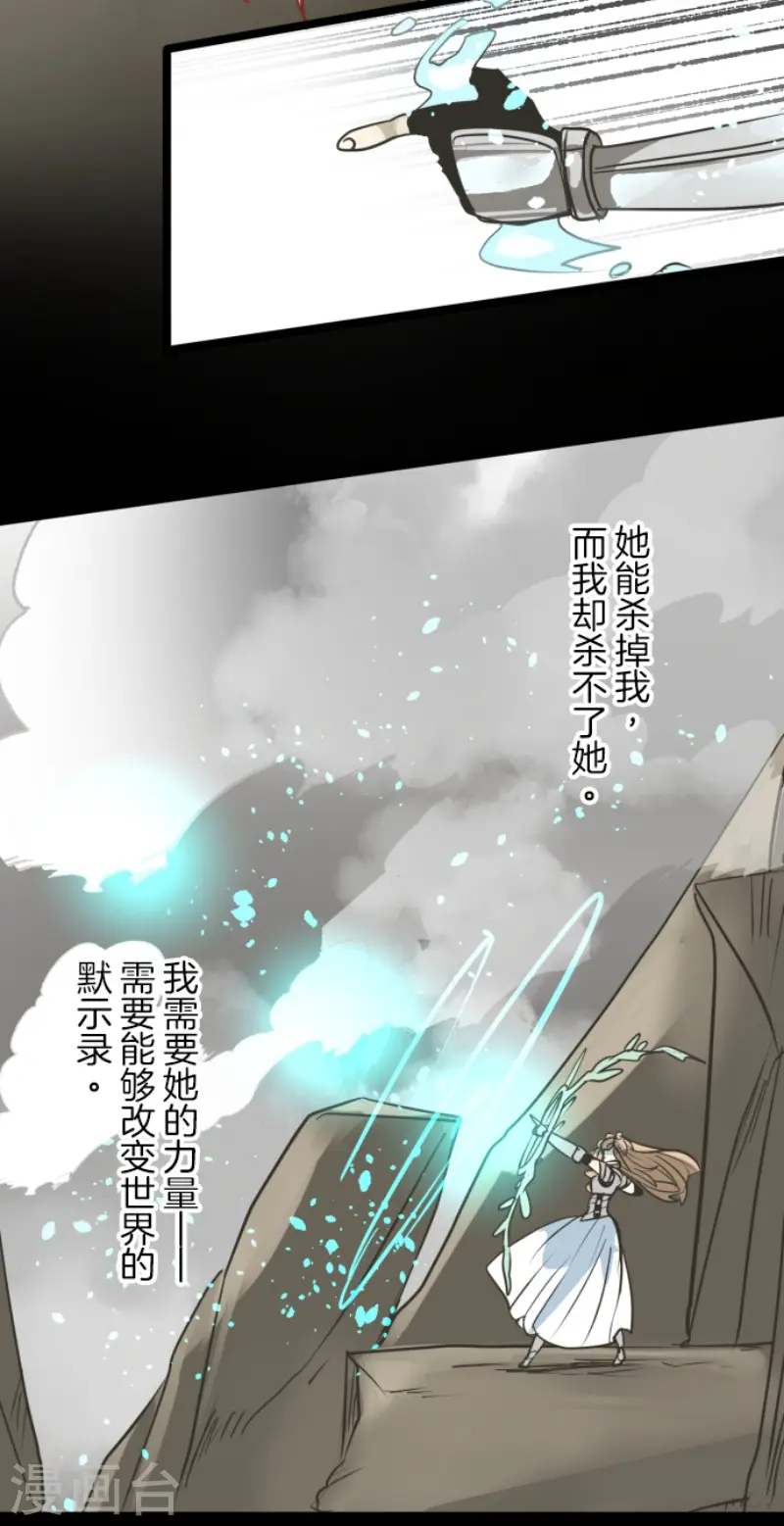 第184话 过去篇2535