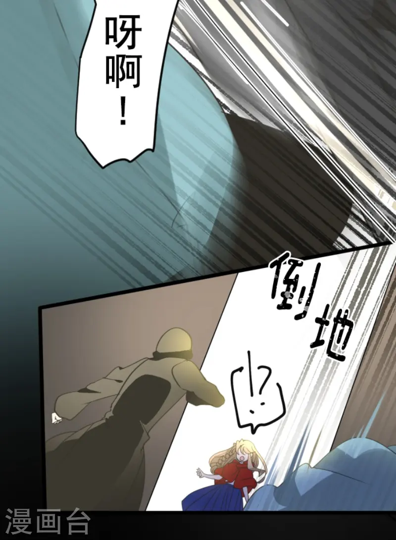 第233话 今世的相遇112
