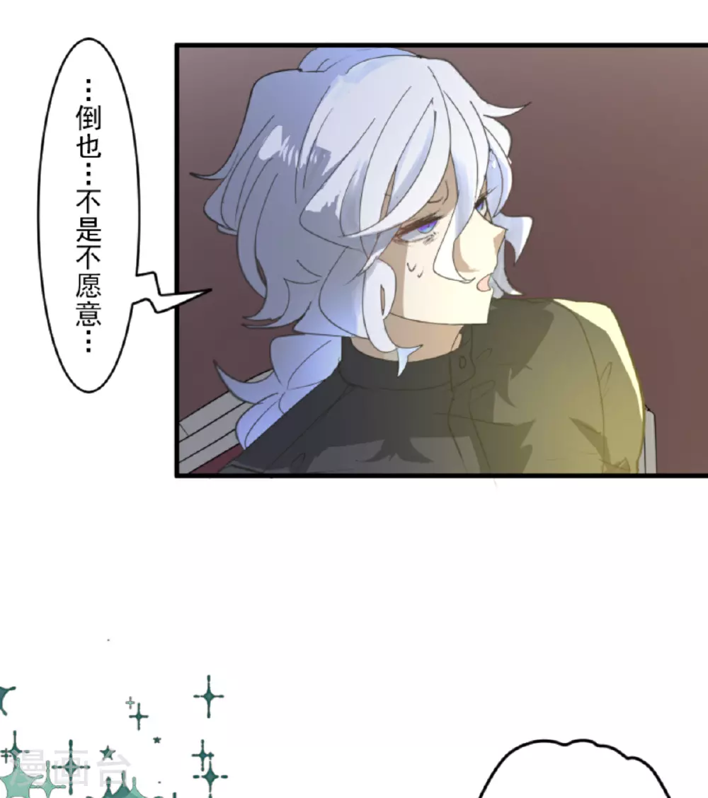 第301话 另一种约会8