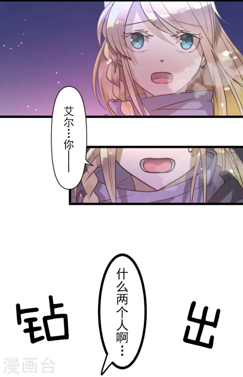 第170话 师徒45