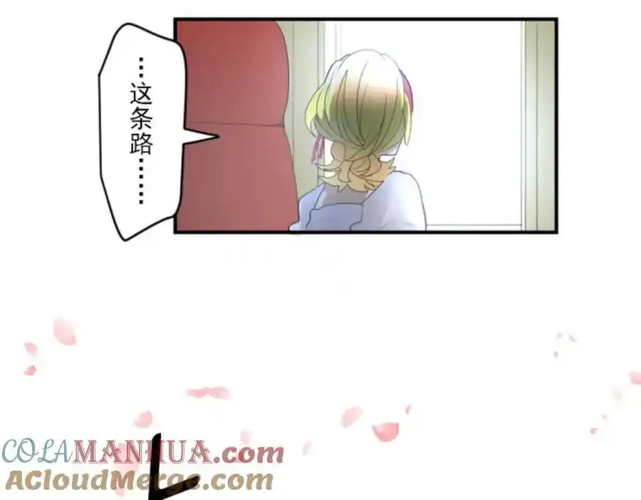 第304话 到达帝都36
