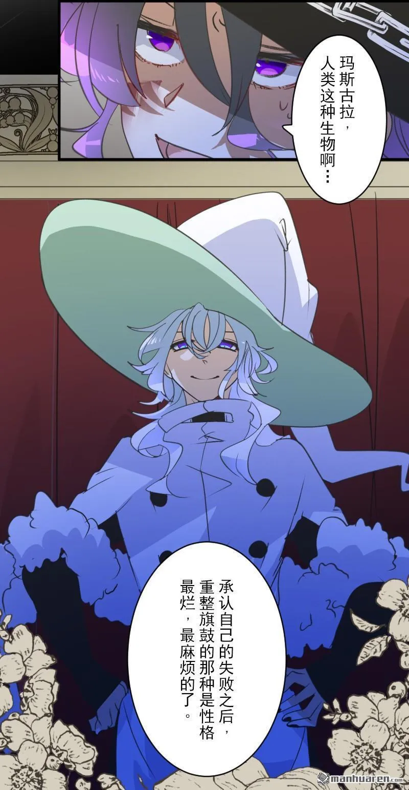 第333话 绝对劣势？40
