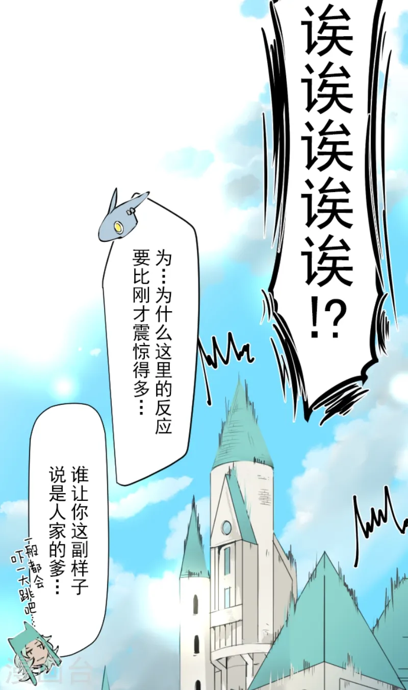 第32话 暑假过去37