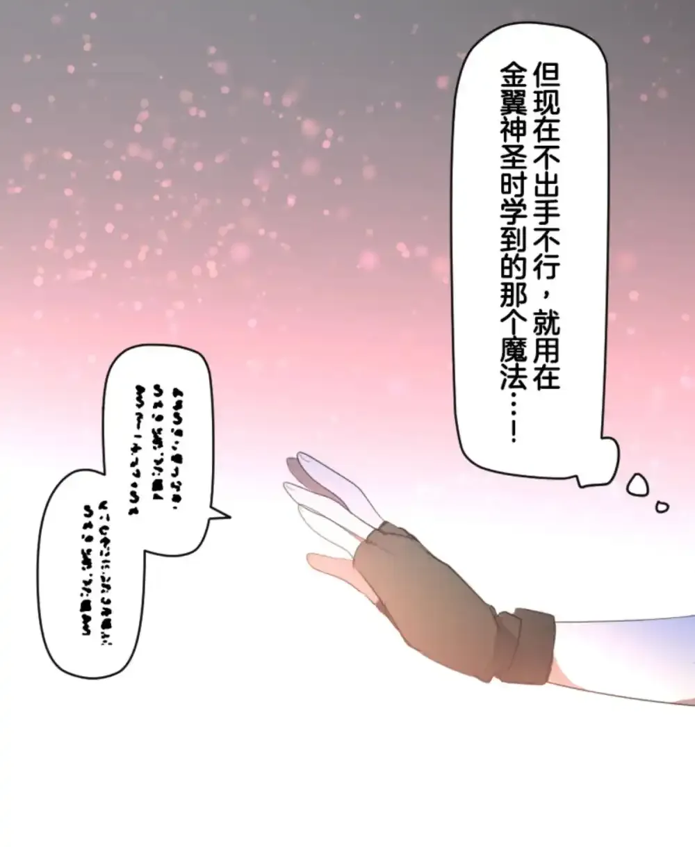 第322话  萨法的决心144