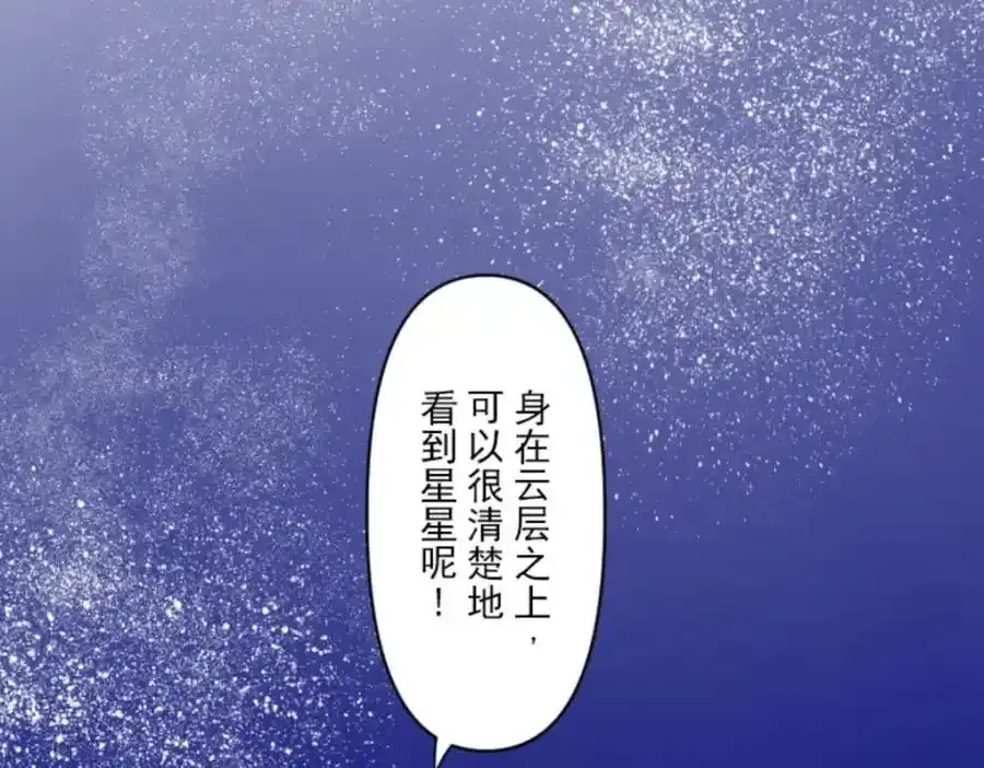第303话 芙莉亚的承诺77