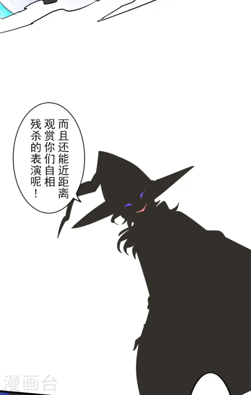 第190话 芙莉亚的归来38