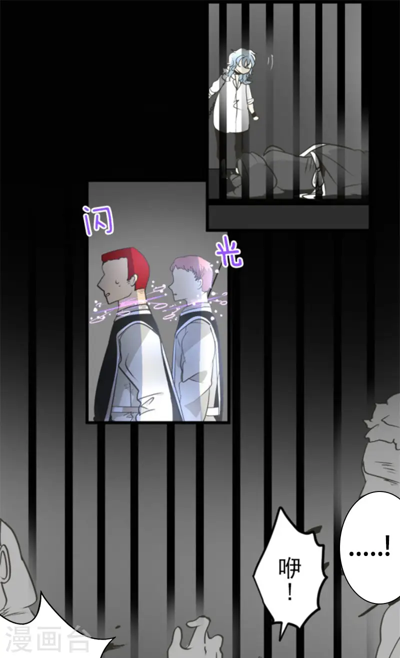 第206话 过去篇2943