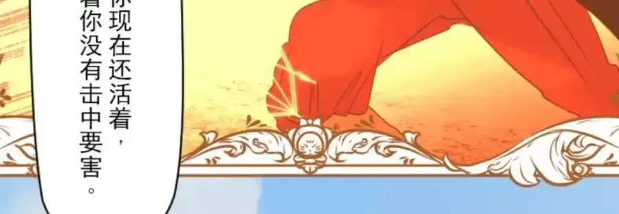 第311话 皇子与王子323