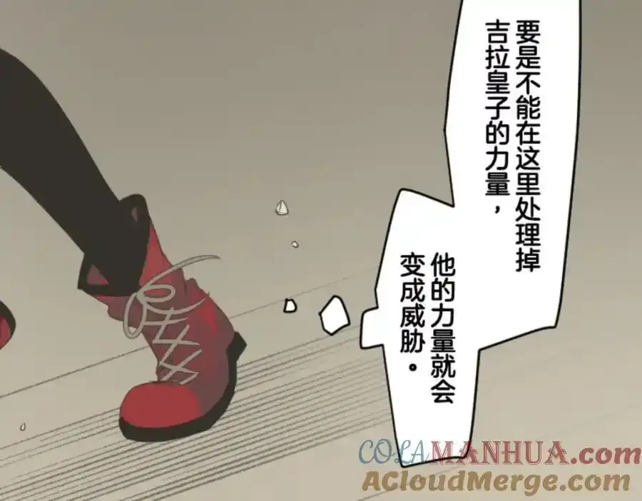 第309话 皇子与王子1128
