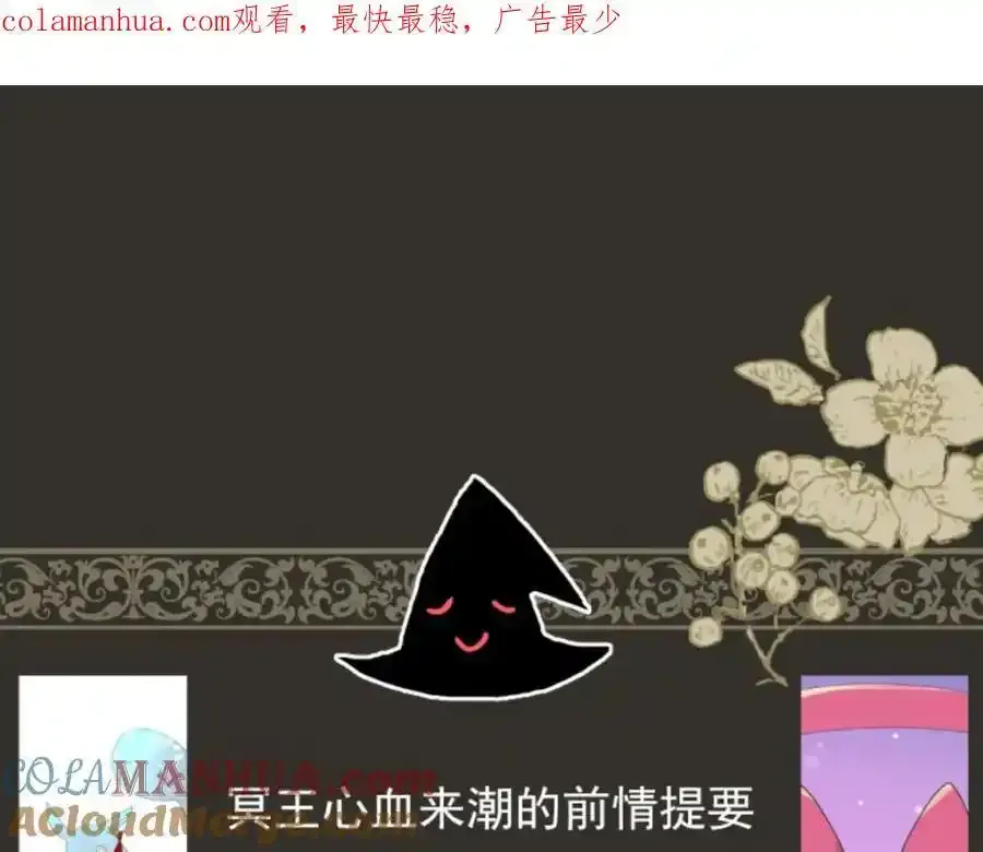 第305话 搭档的意义0