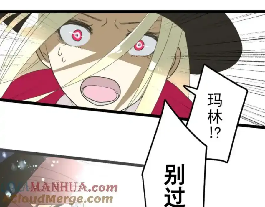 第308话 正式开战2112