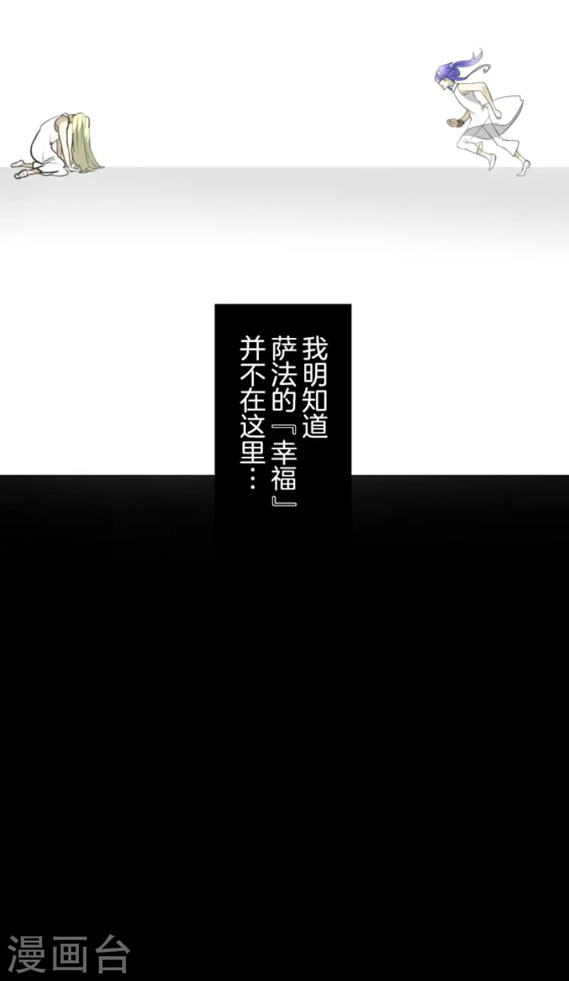 第155话 最喜欢你了9