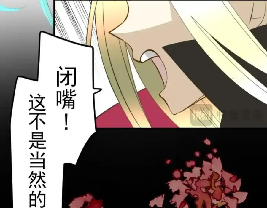 第319话 最后的实验145