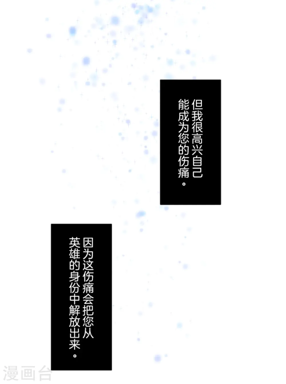第279话 过去篇4041