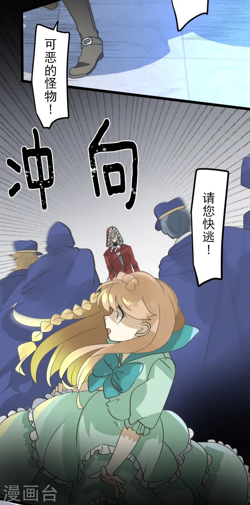 第251话 捉迷藏13
