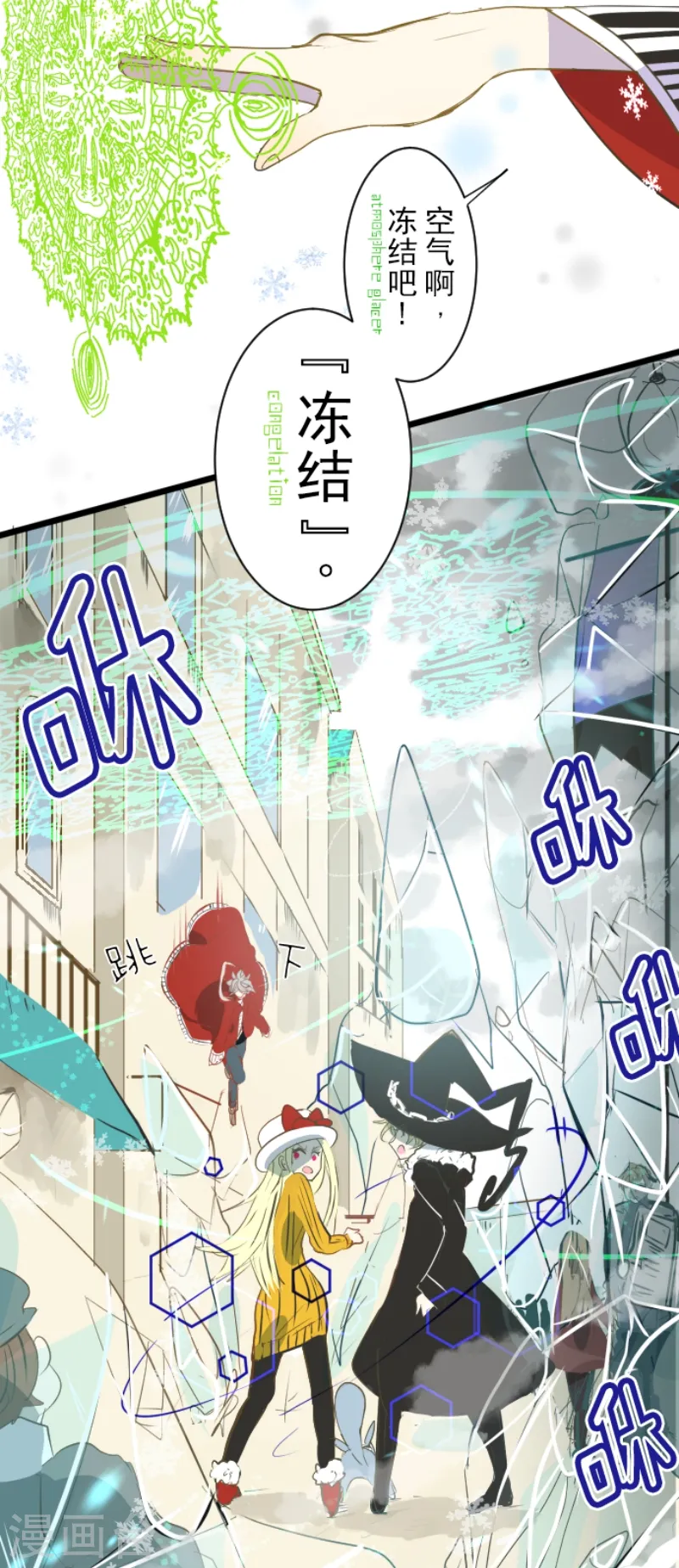 第39话 各自为战2