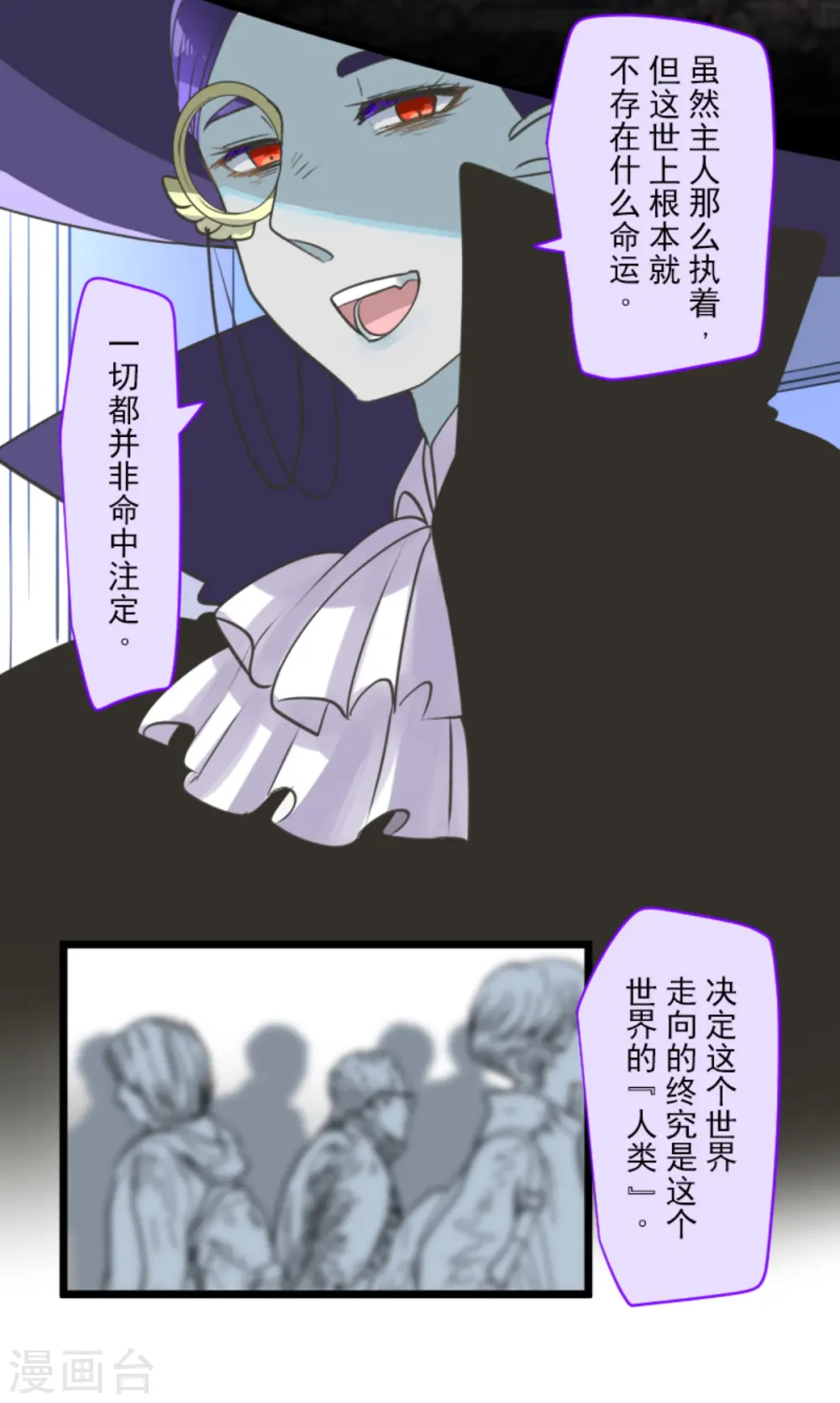 第268话 人界之王42