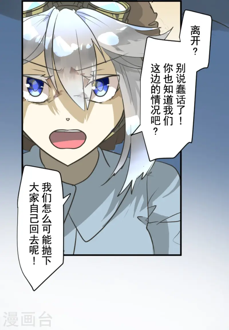 第170话 师徒14