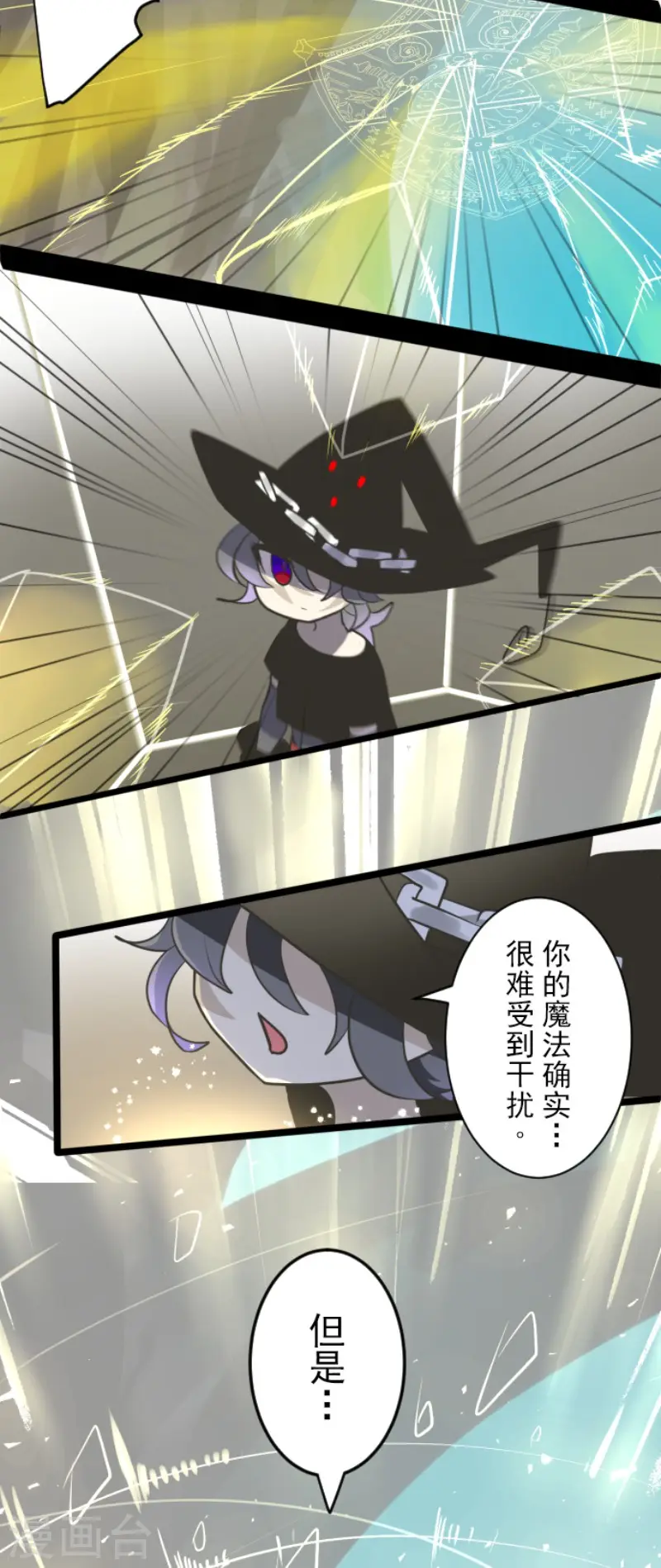 第119话 以牙还牙117