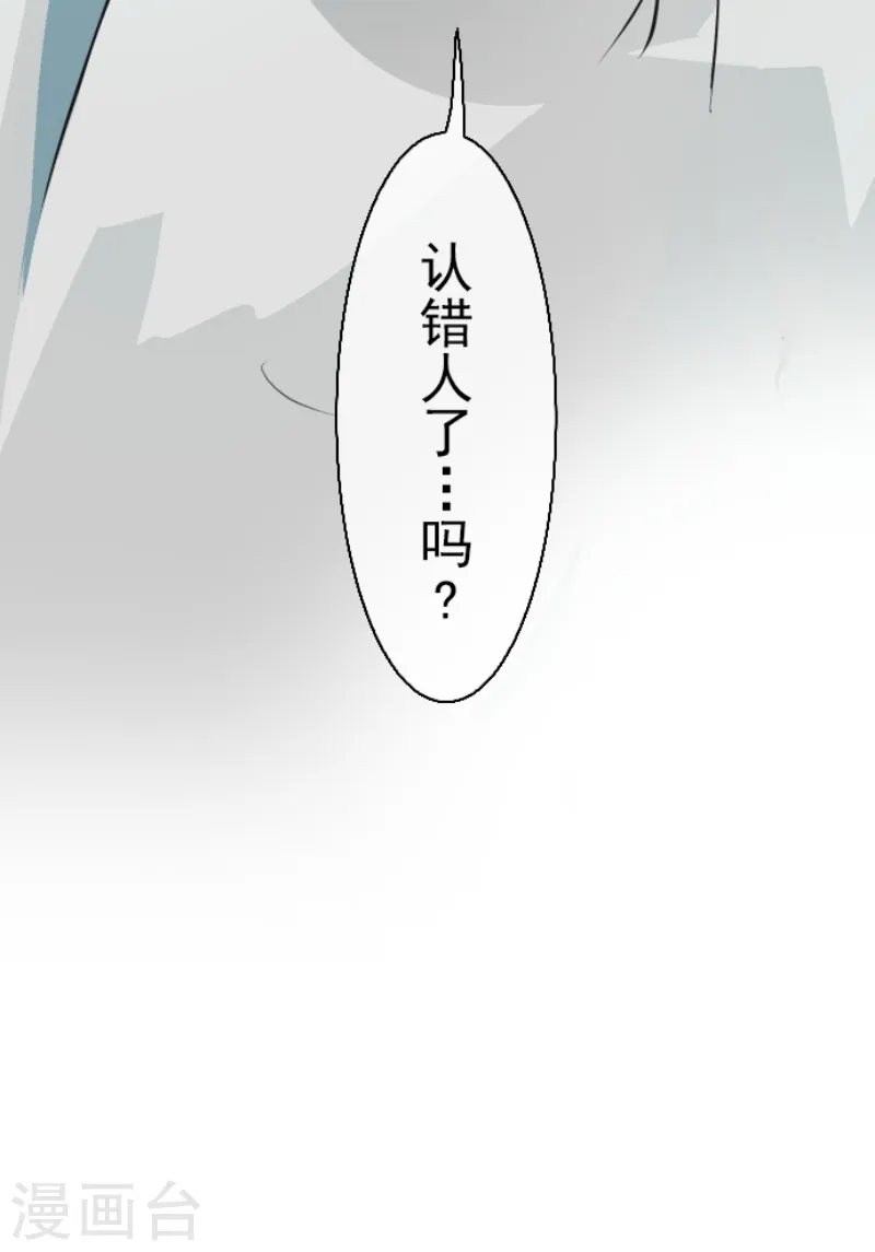 第22话 回国32