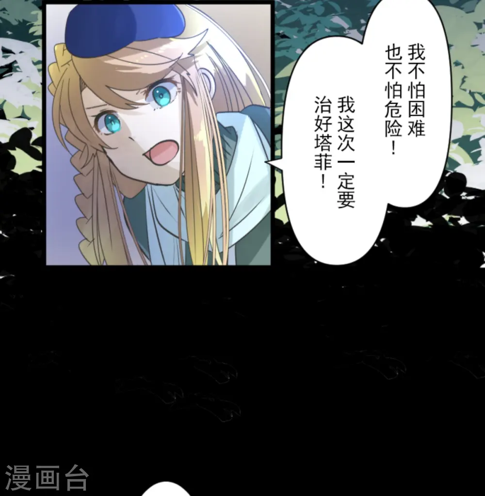 第270话 取胜之法59