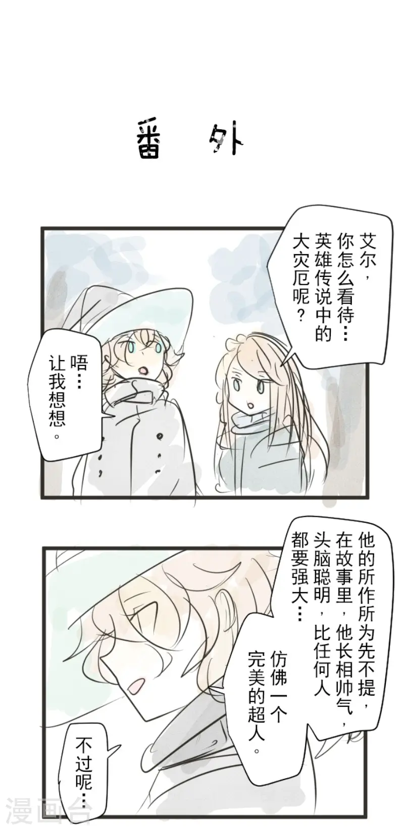 第172话 人类的下限51