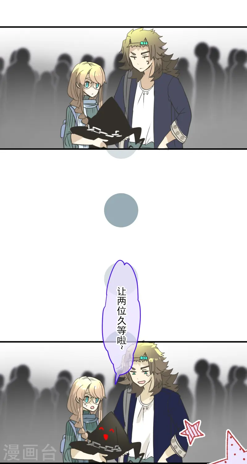 第258话 令人生厌21