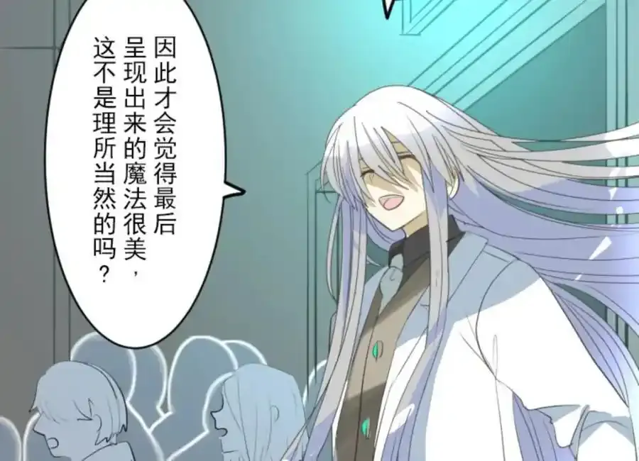 第321话 运筹帷幄91