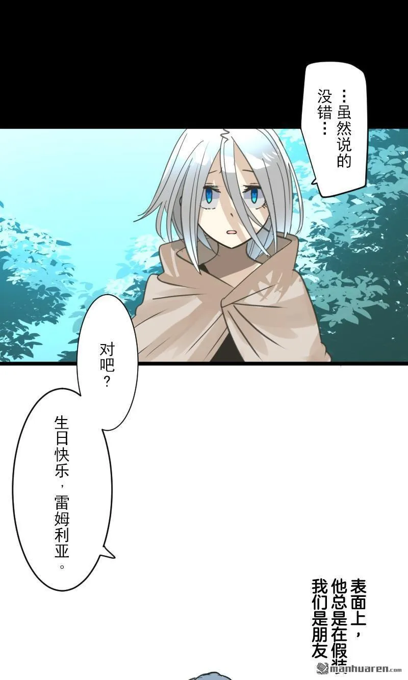 第329回 塔菲VS.雷姆利亚222