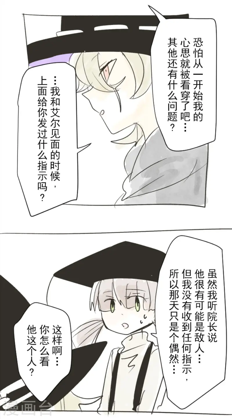 第105话 一刀两断43