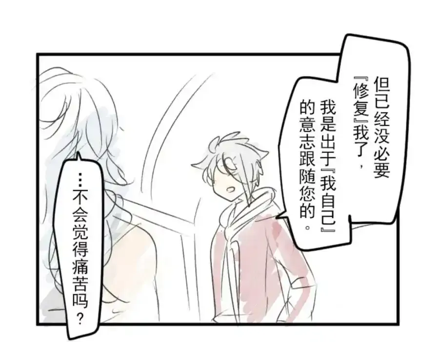第324话 扭曲的愿望1153