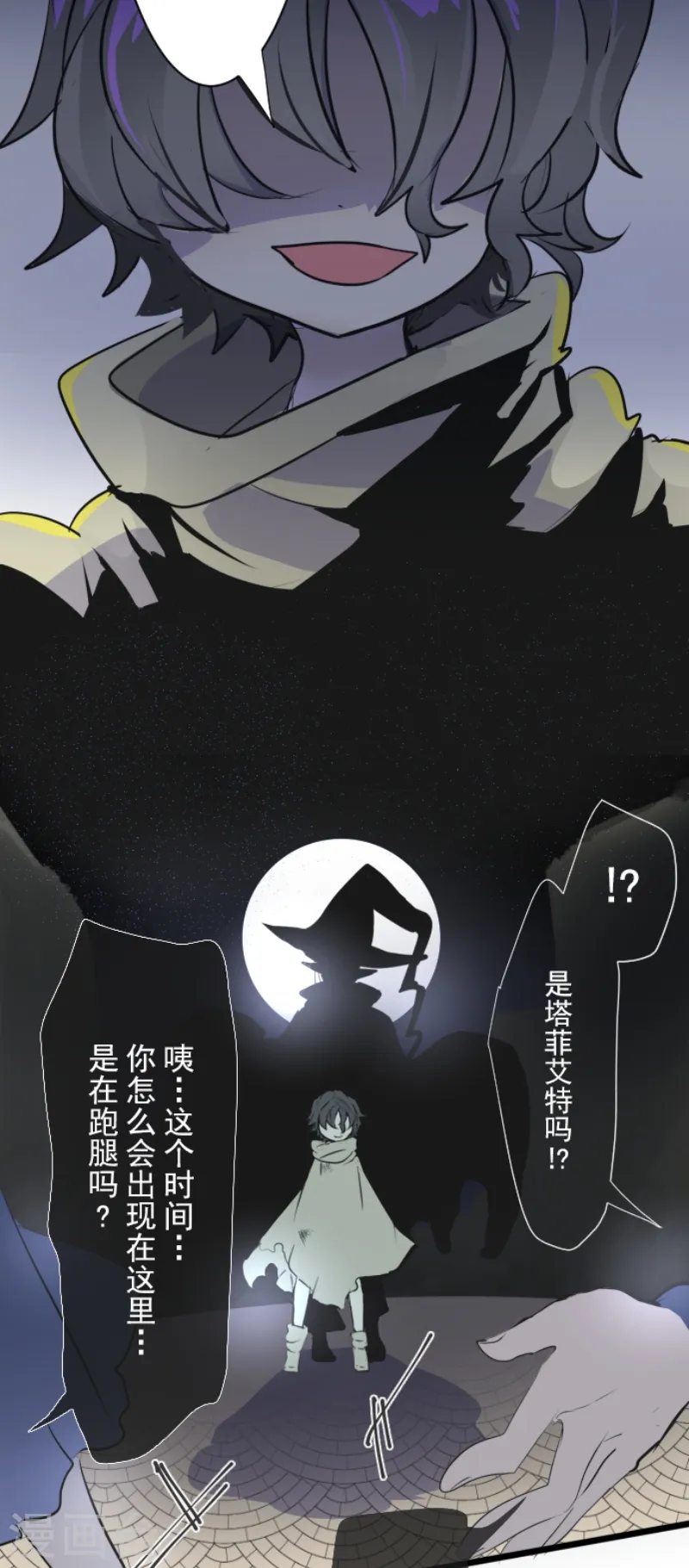 第21话 过去篇312