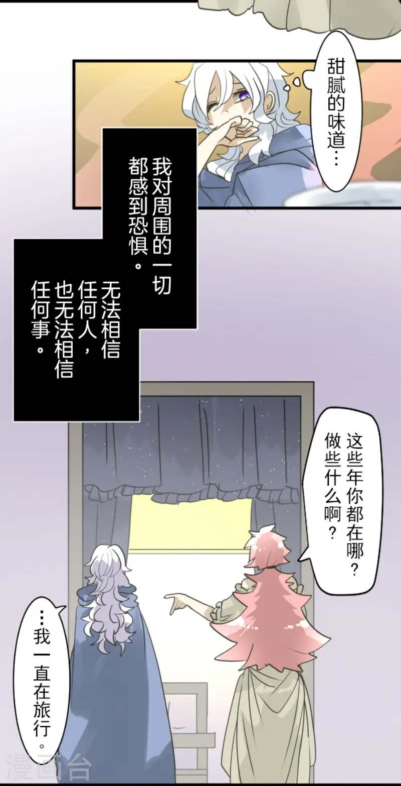 第225话 过去篇3221
