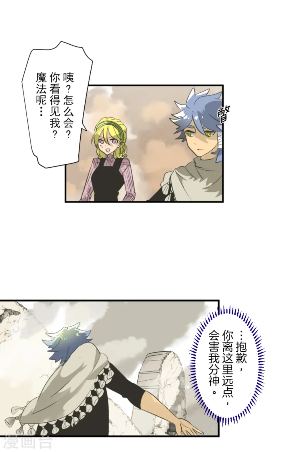 第280话 白热化51