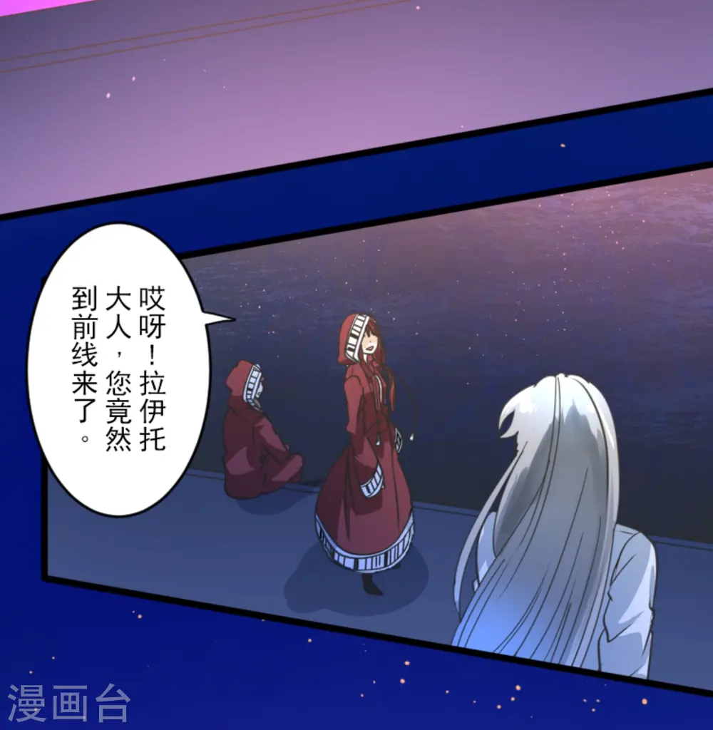 第249话 背叛20