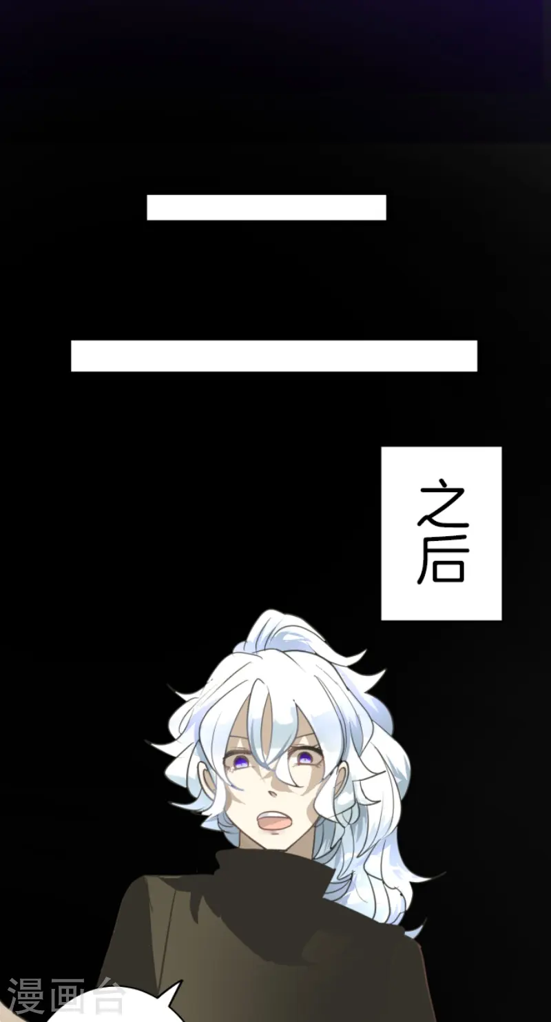 第231话 记忆再现66