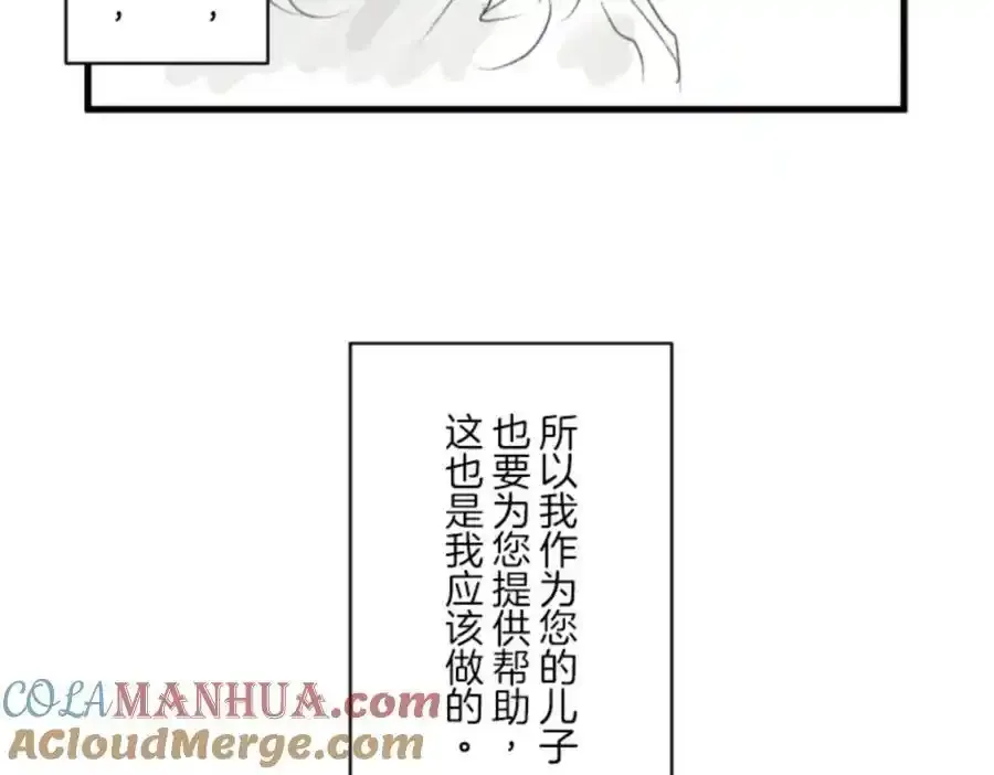 第317话 玛林的危机156
