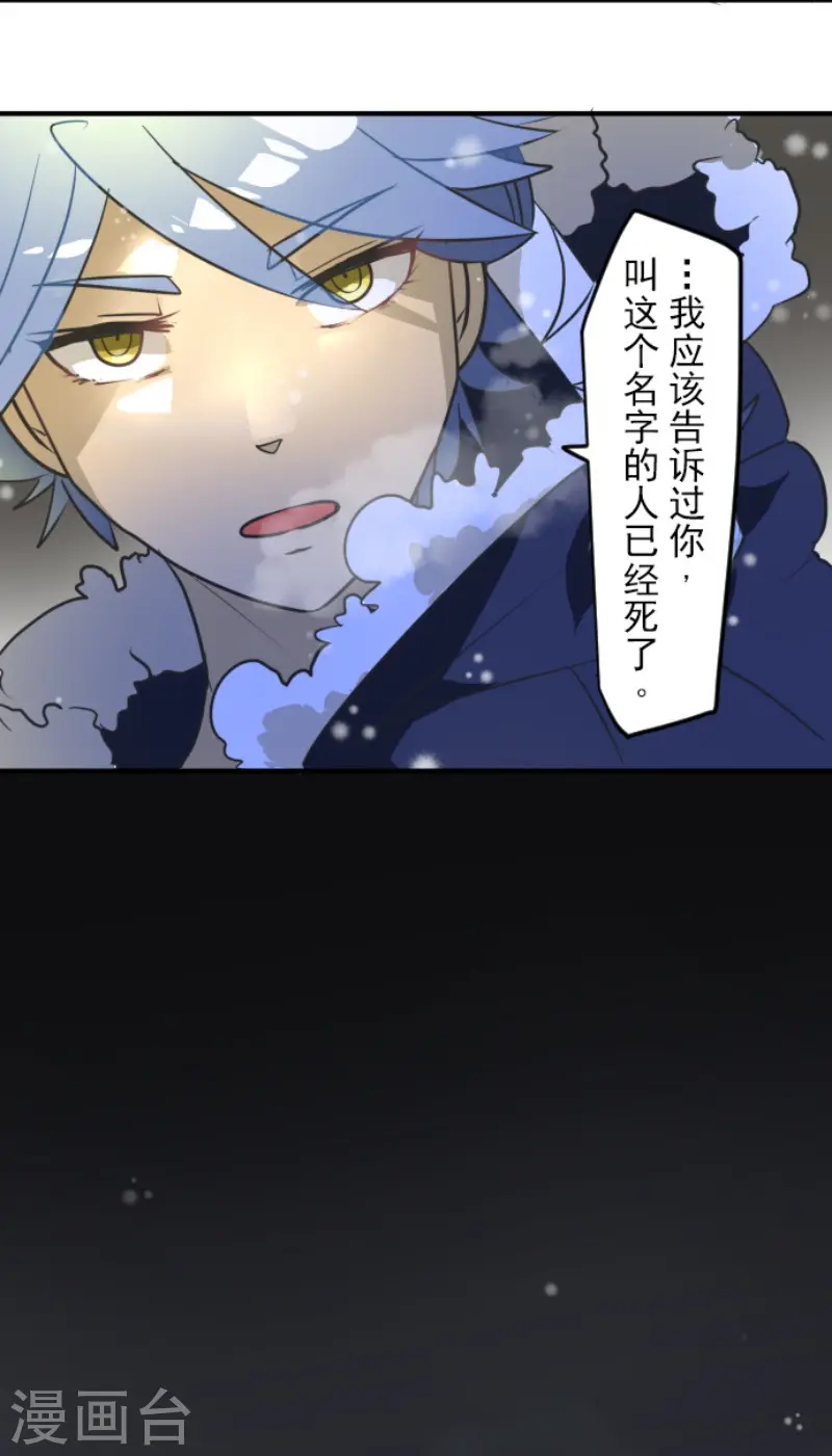 第168话 暗潮138