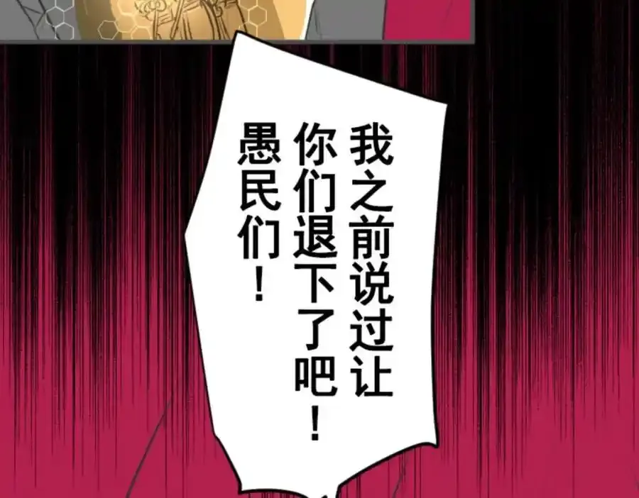 第314话 天才与废物366
